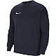 Nike Park M CW6902-451