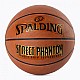 Lopta Spalding Phantom 84387Z