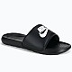 Nike Victori One M CN9675 002
