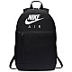 Ruksak Nike Elemental BA6032 010 + piórnik