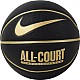 Lopta Nike Everyday All Court 8P Ball N1004369-070