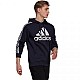 adidas Essentials Hoodie M H14642