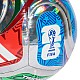 Futbalová lopta adidas World Cup 26 Trionda League Foil JD8046