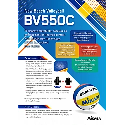 Beachvolejbalová lopta MIKASA BV550C